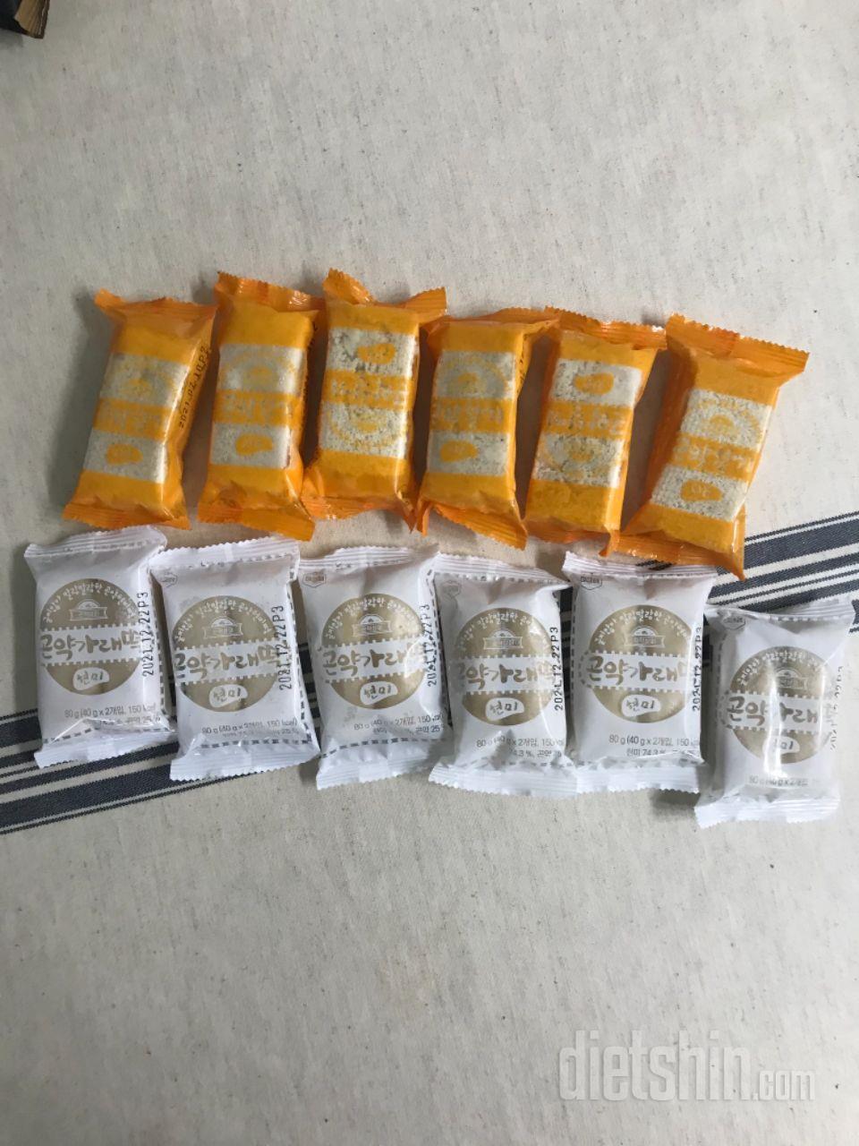 제가 떡을 너무 좋아하는 다이어터라서