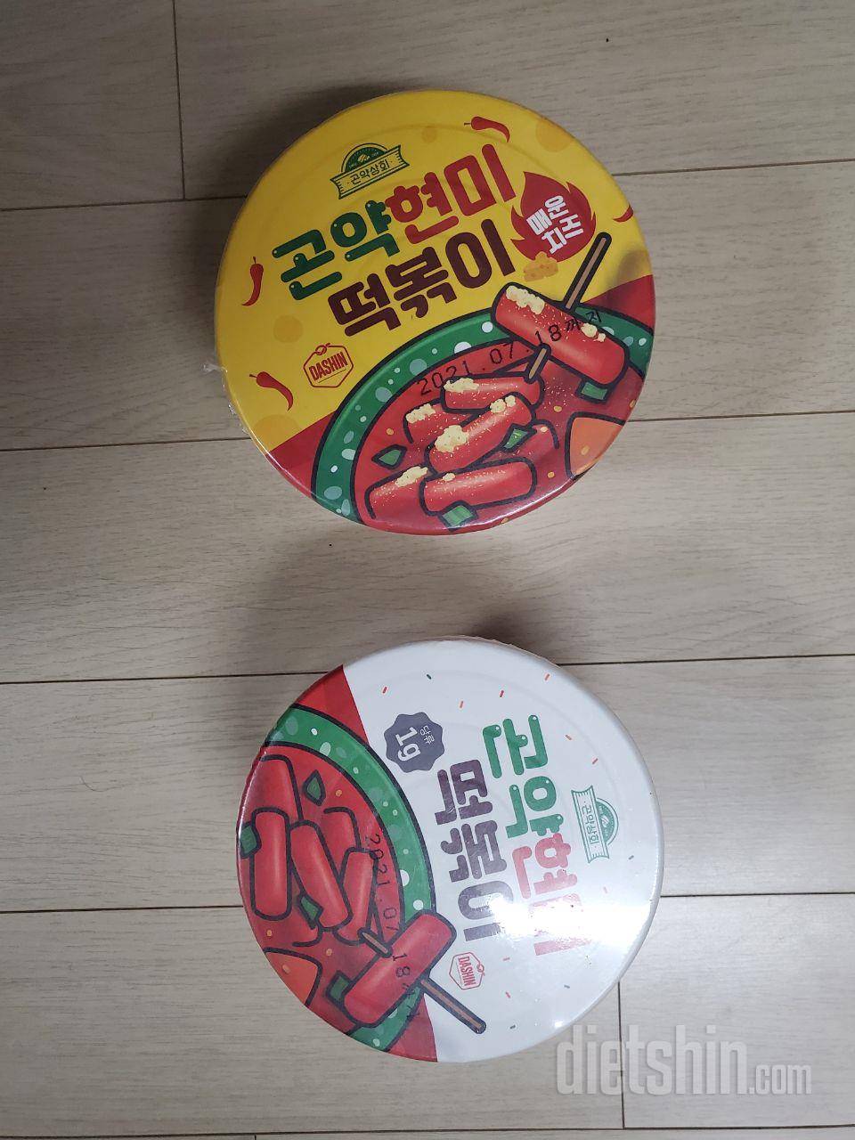 곤약현미떡볶이랑 곤약현미떡볶이매운치즈