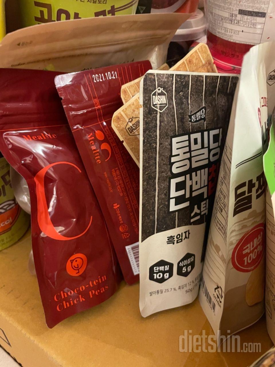 첨 시켜봤는데 흑임자 맛나요ㅠ 귀리도