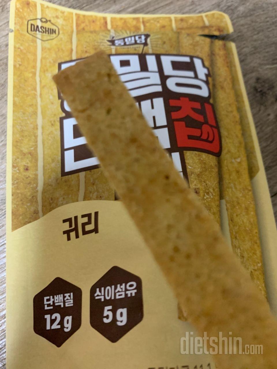 맛있어요 너무 맛있어서 계속 먹게 돼