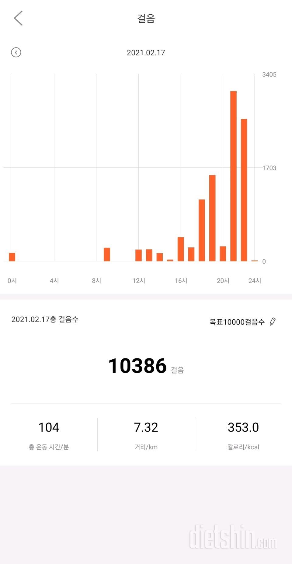 30일 만보 걷기 51일차 성공!