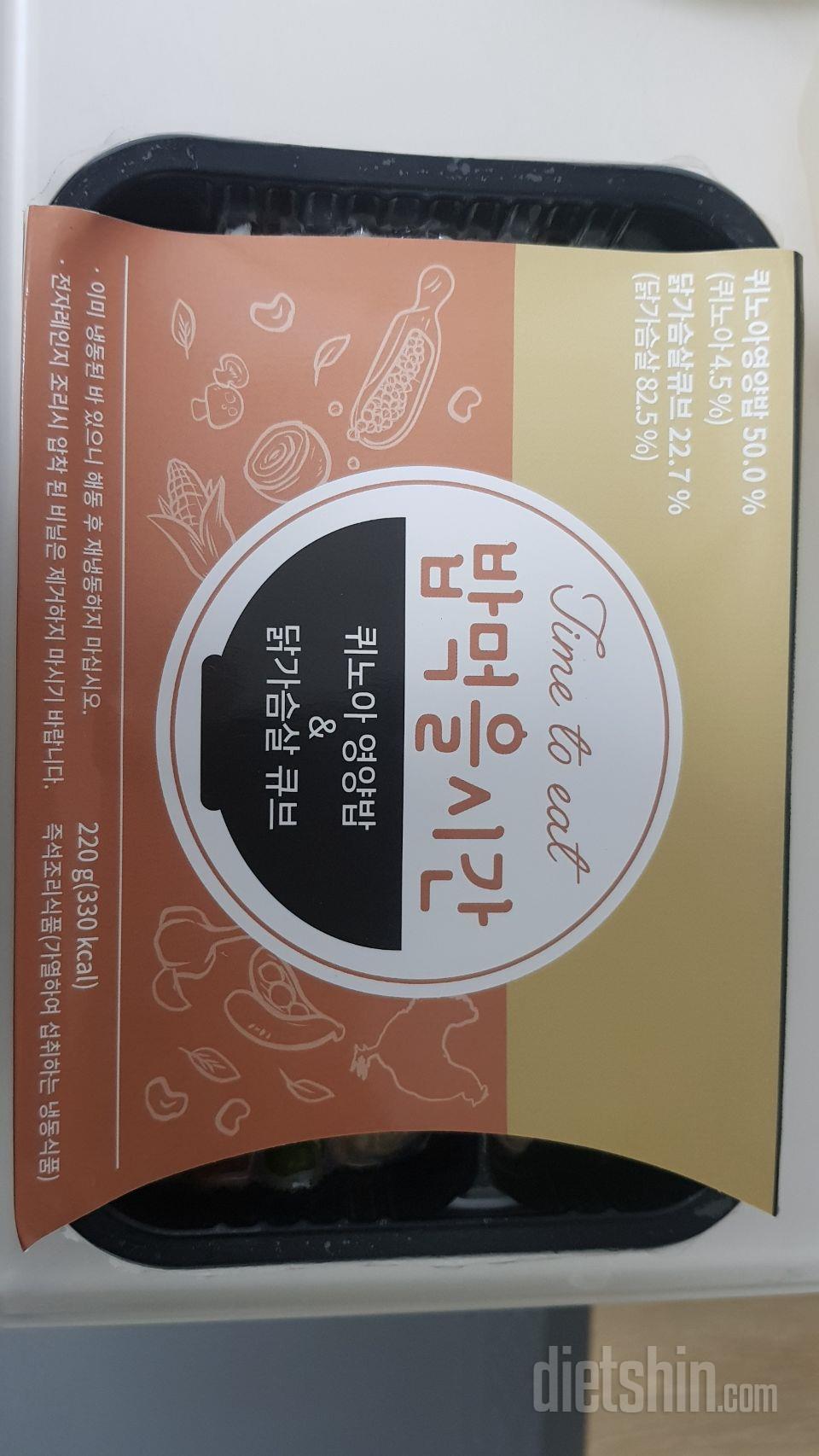 다양하게 맛있어요
배송도 빨라요