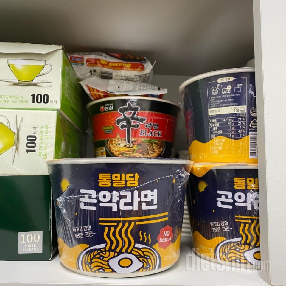 라면이 땡길때 하나씩 먹으려고 회사에