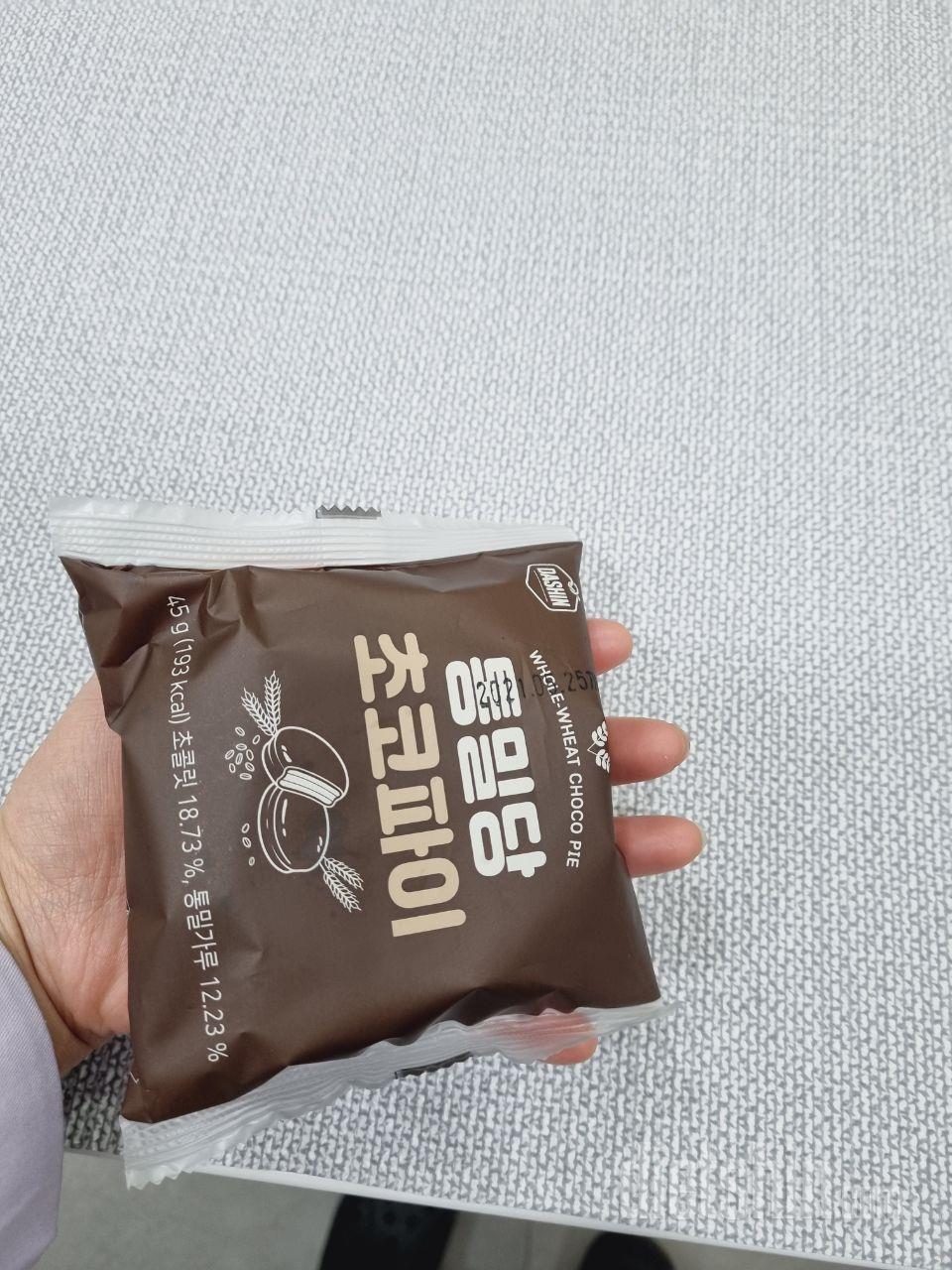하나 먹어도 든든하고 맛있어요