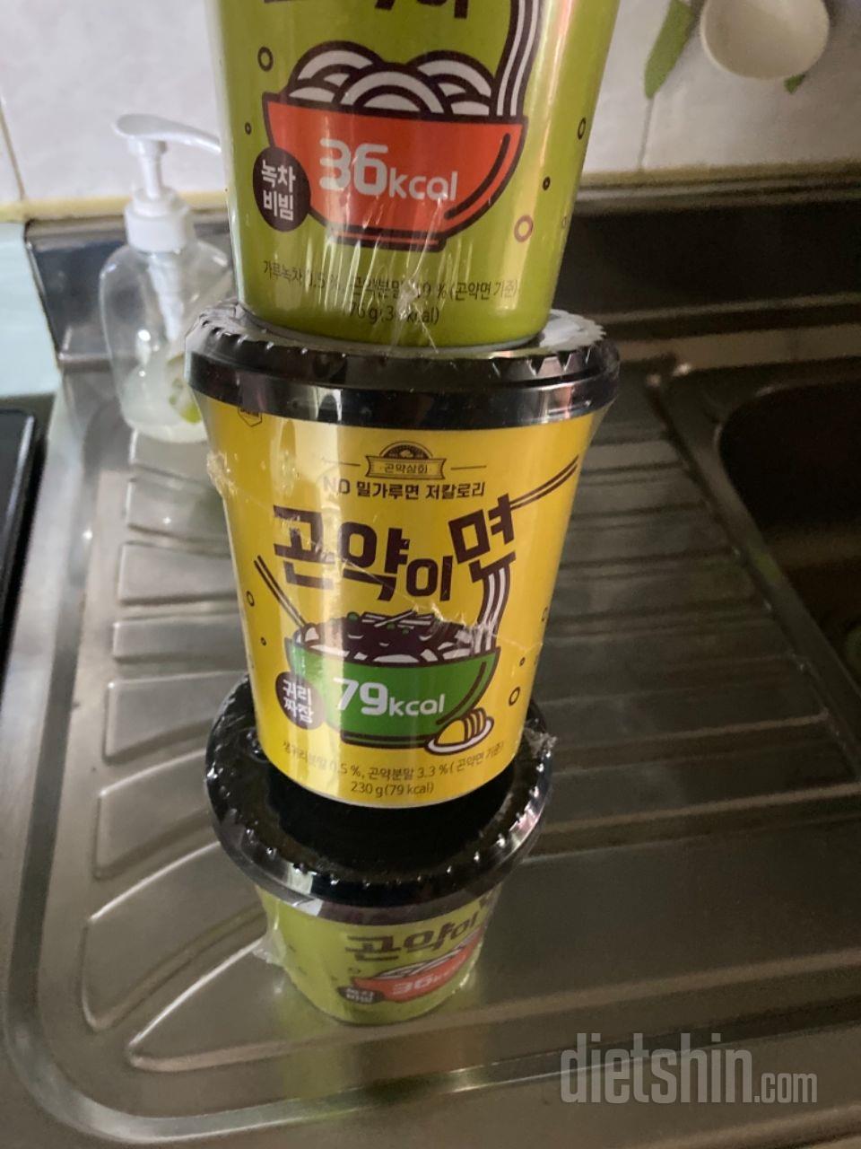 맛은 있는데 식감때문에 나중에는 또