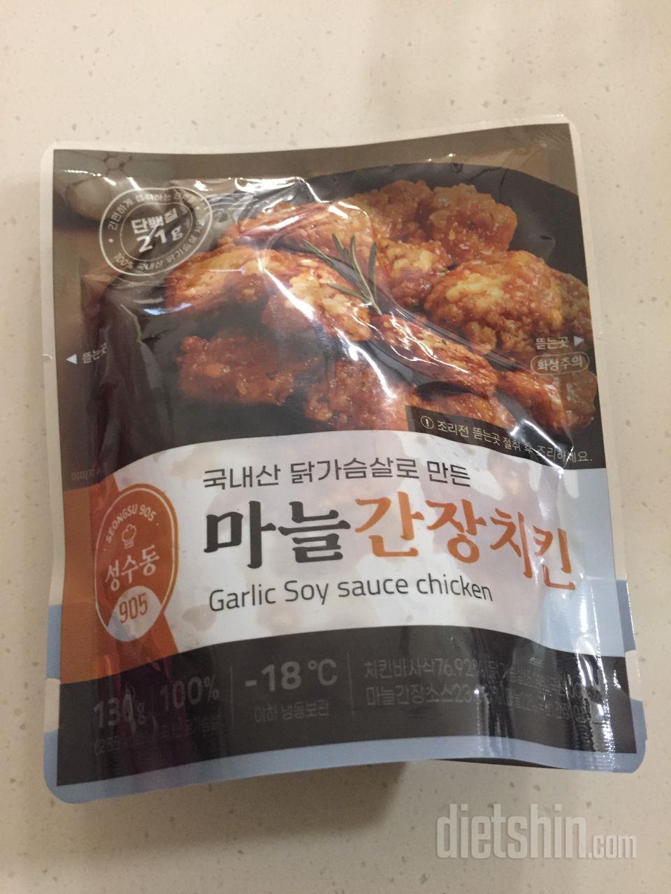많이 안달고 맛있네요 왜 평이 좋은지