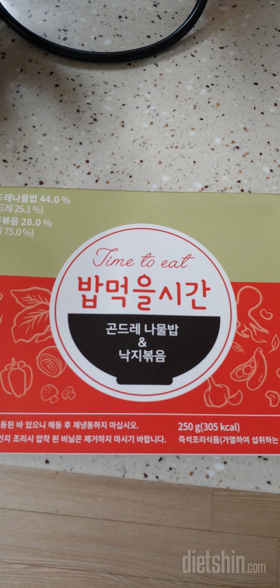 이런 도시락은 처음 먹어봤는데 생각보