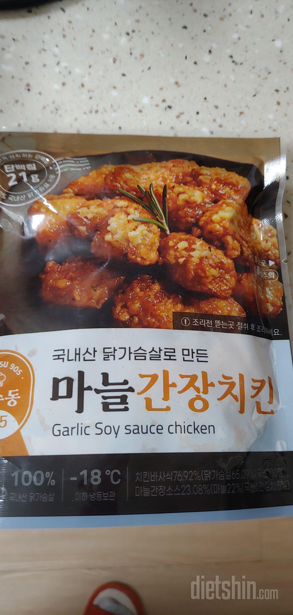 오 맛있네요 4봉사서 식구들이랑 한꺼
