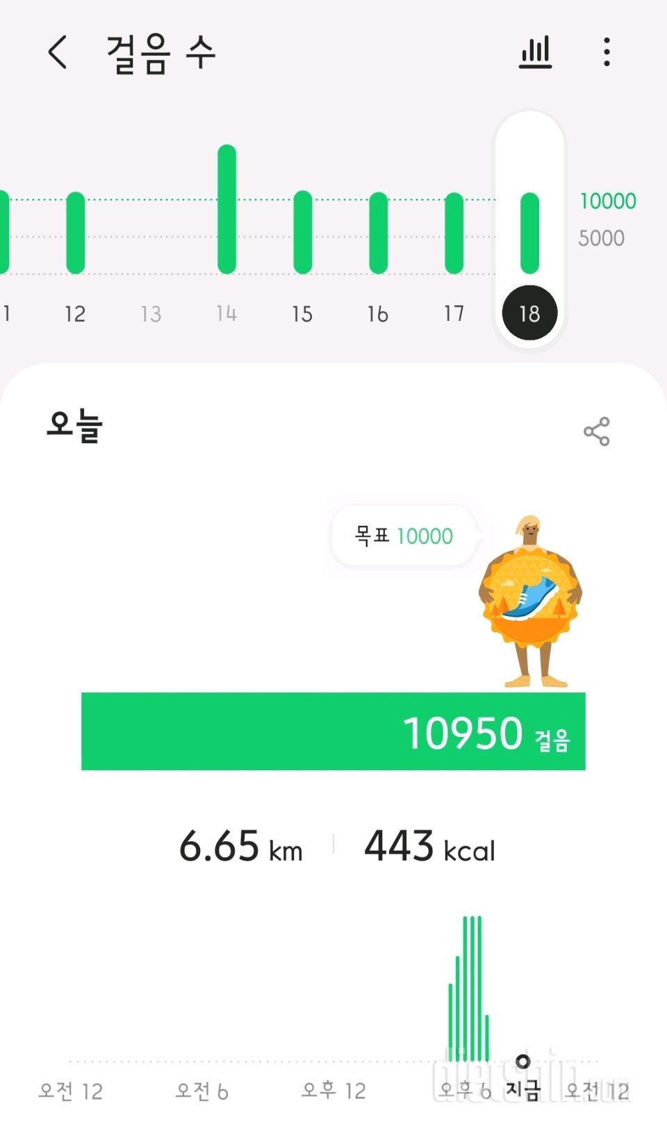 30일 만보 걷기 8일차 성공!