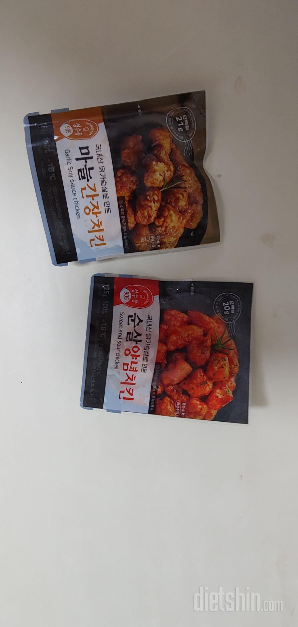 맛이 좋네요~  다만 양은 너무 조금