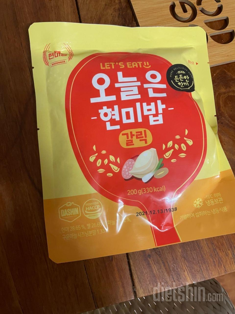 도시락 먹고 맛있어서 이것도 시켜봤는