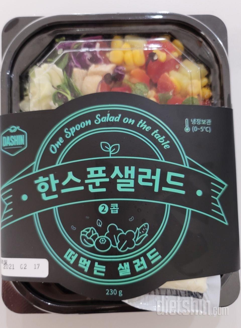 다이어트용으로 너무 좋아요.
신선하고