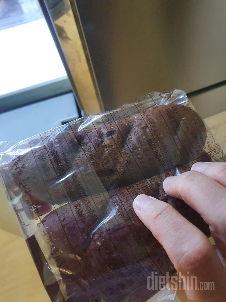통밀당세트랑. 팥빵주문했어요.통밀빵