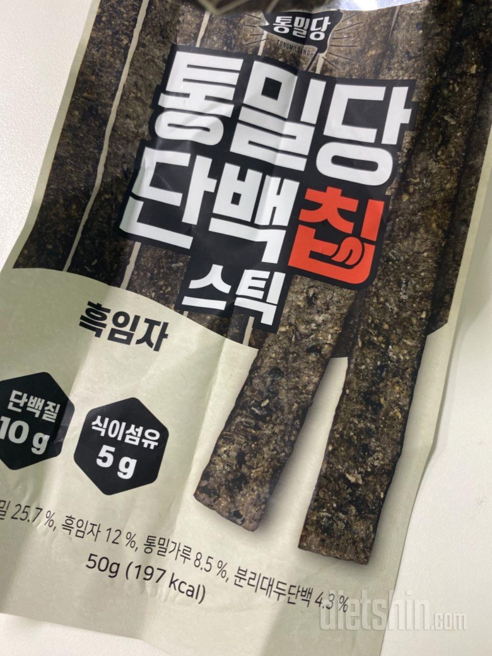 진짜 너무 맛있어요 ㅠ