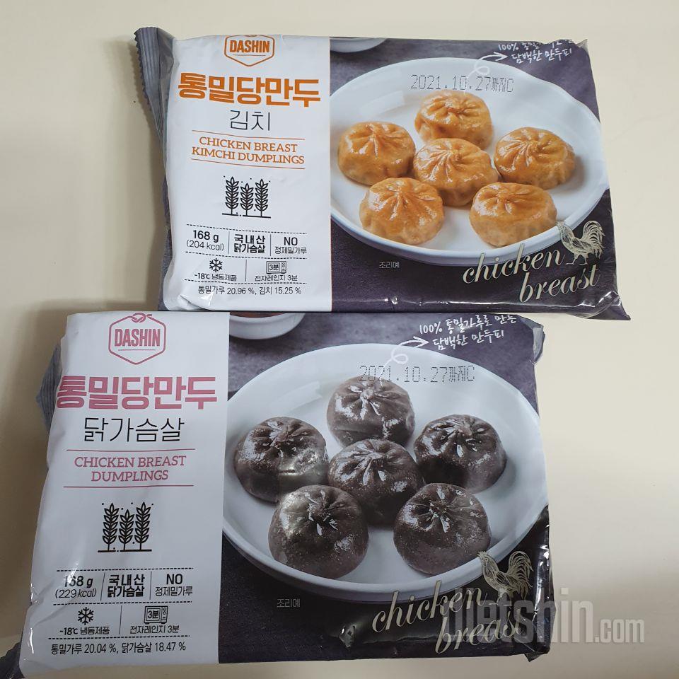 아직 닭가슴살 만두만 먹어봤는데 맛있