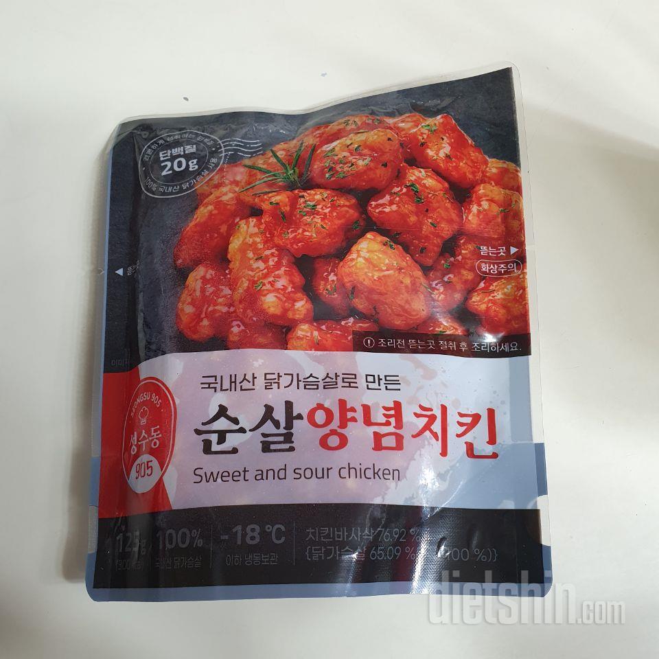 진짜 너무 맛있음 좀 더 부드러운 양