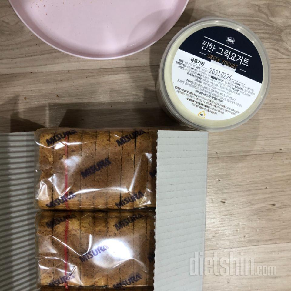 아직 먹어보진않았는데 후기도너무좋고