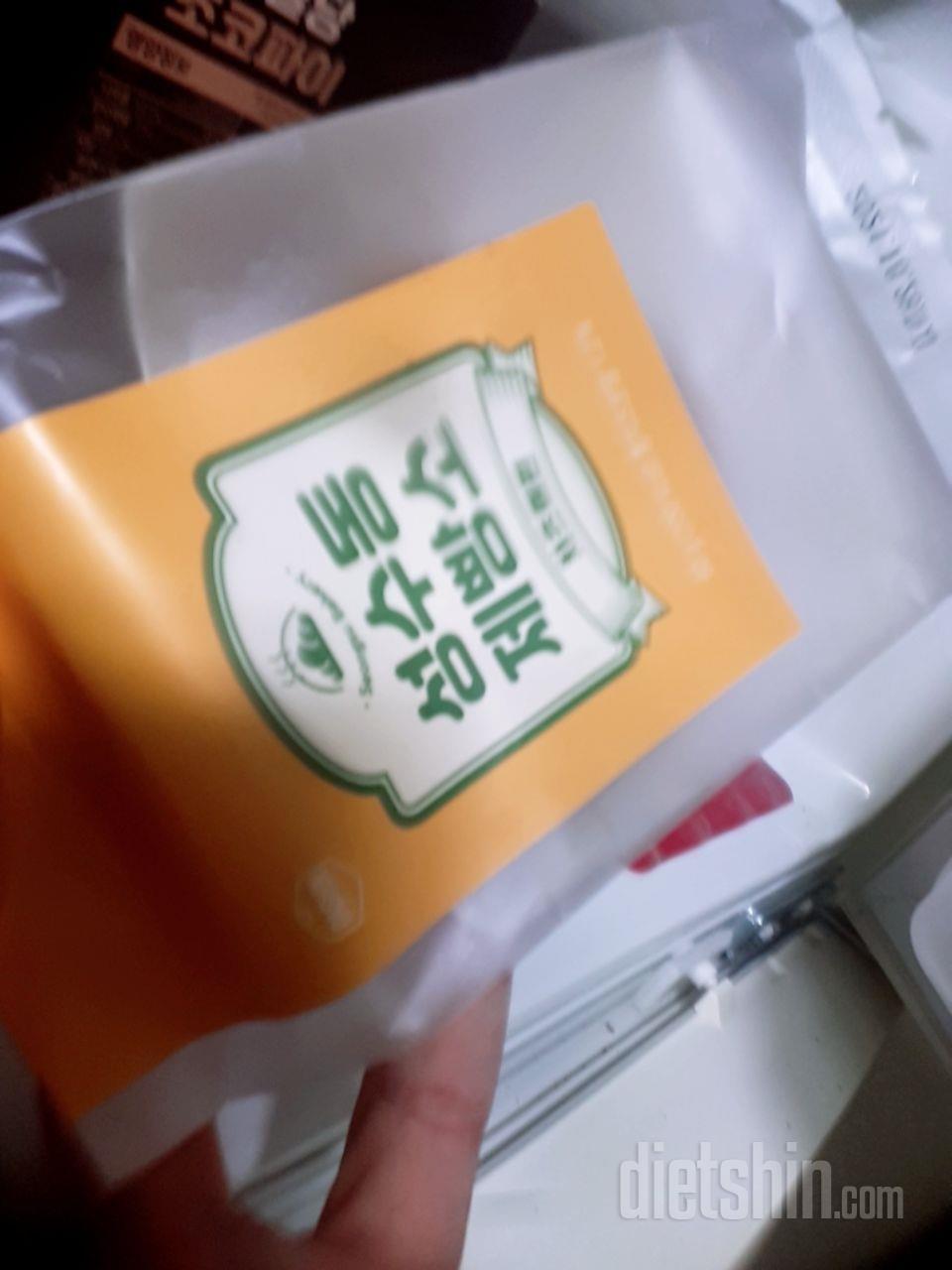 맛있어요 잘먹었어요 ㄴ담백해요