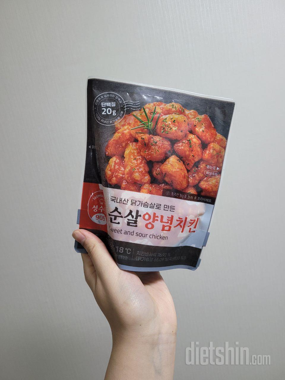 달짝지근하니 퍽퍽하지 않고 너무 맛있