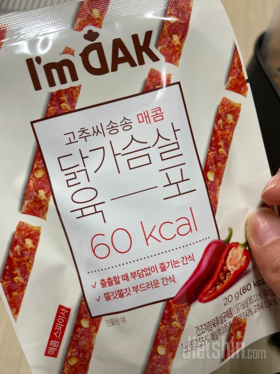 조금 딱딱하긴 한데 맛있네요~
중독성