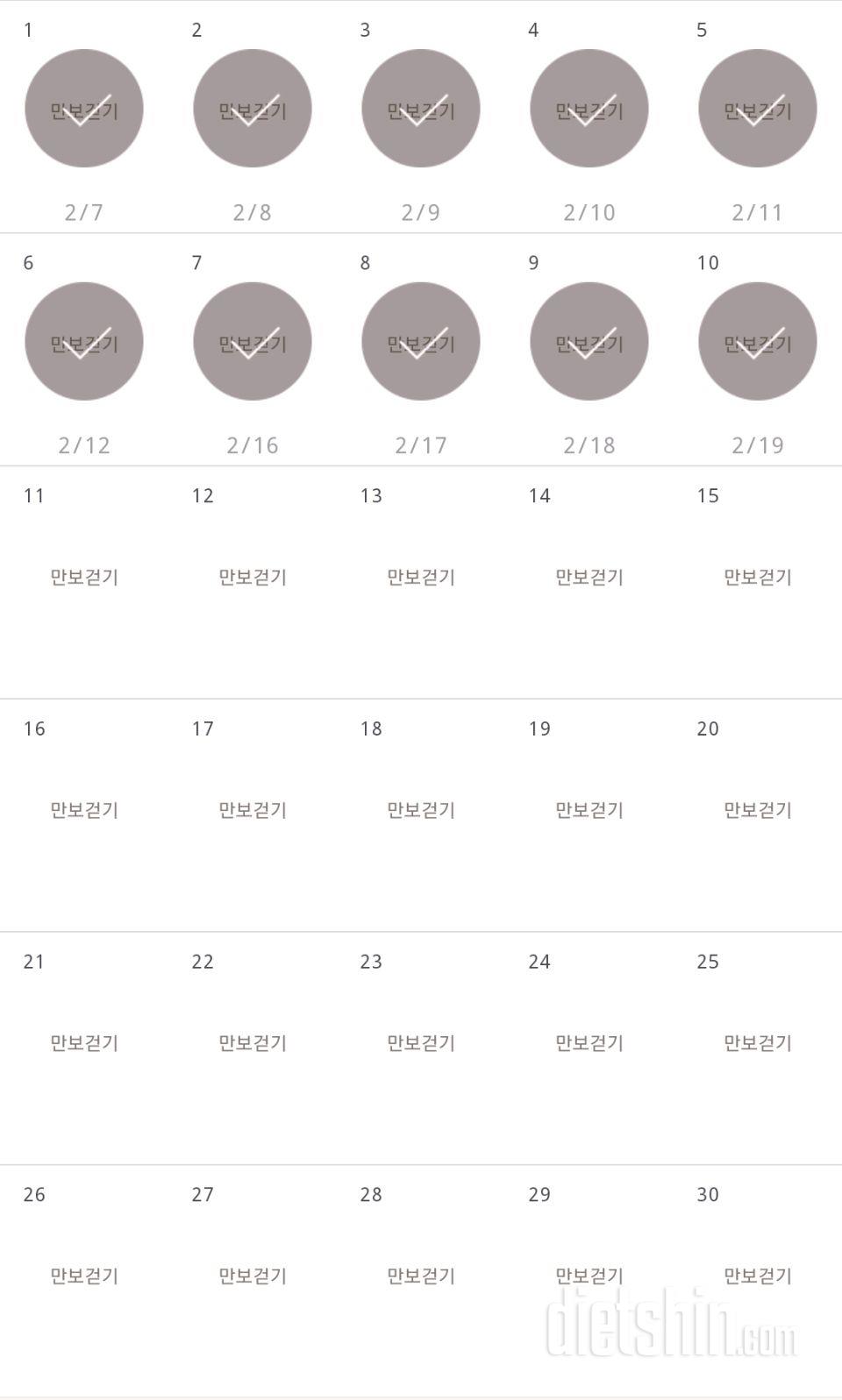 30일 만보 걷기 1000일차 성공!