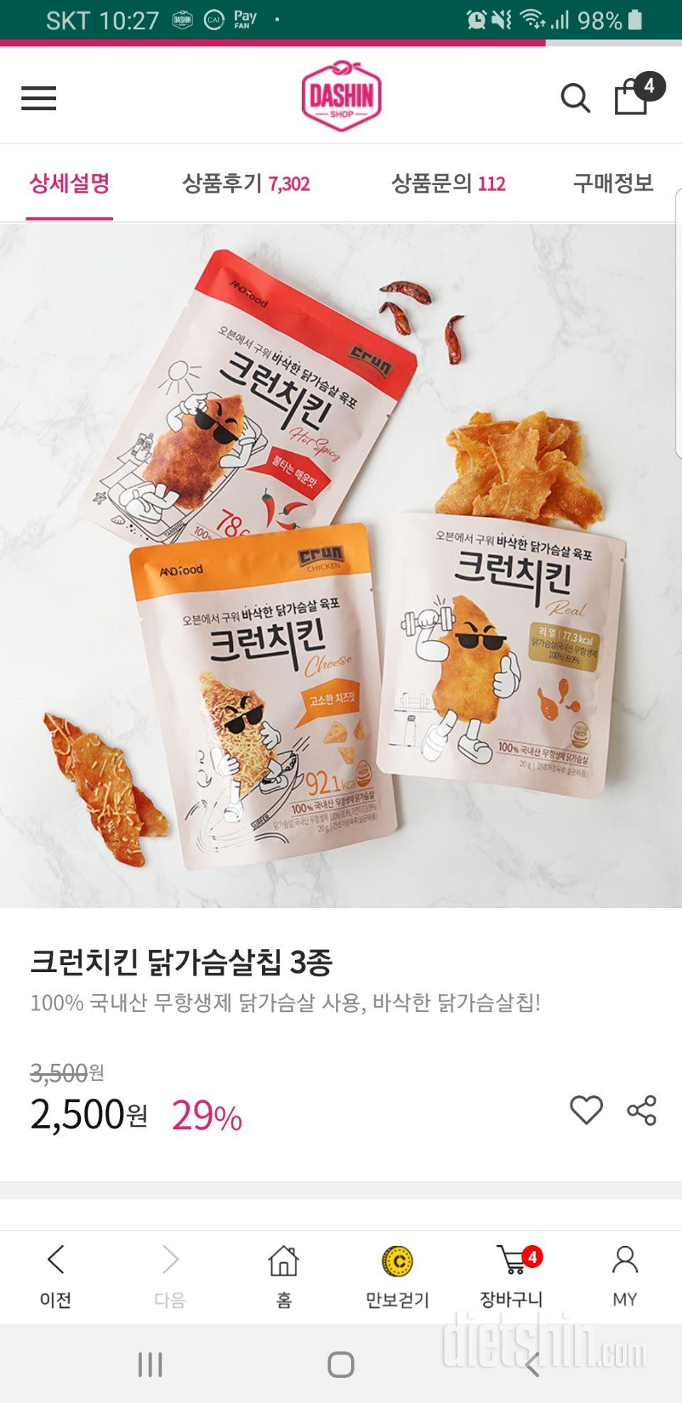 좋아요~~ 선물용으로 구입해요