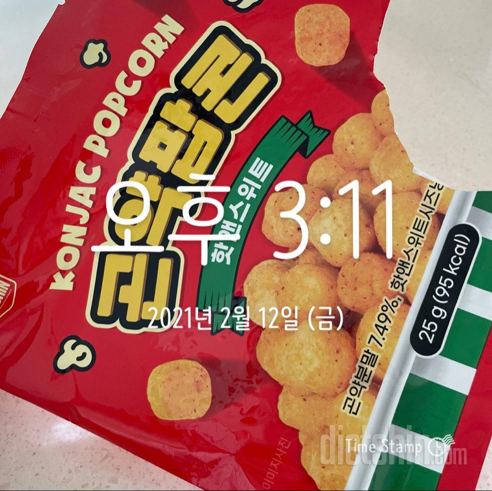 짱 맛있어요 식감도 가볍고 좋아요!
