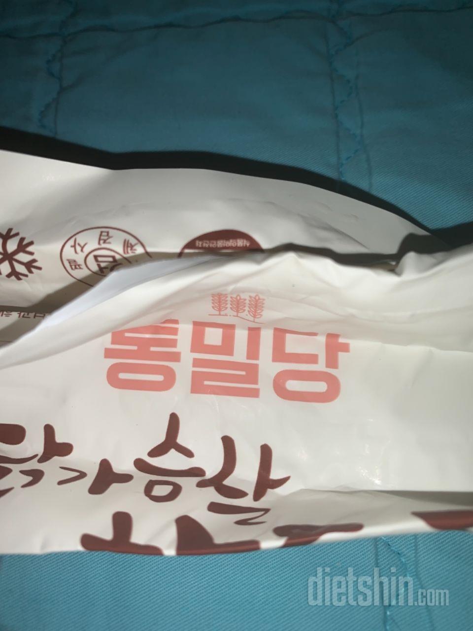 아직먹어보질않았어요