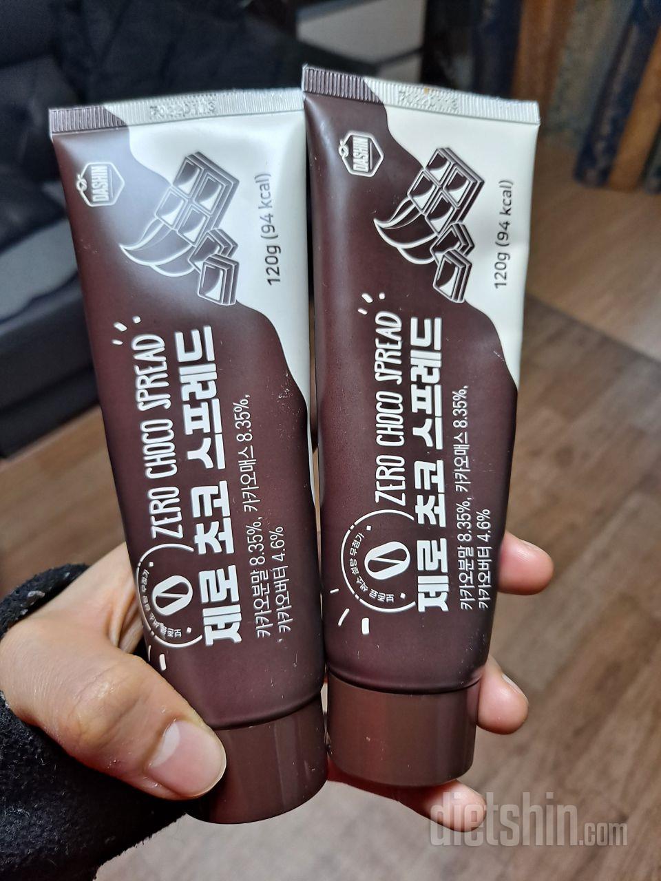진짜맛있어요 계속 구매할꺼같아오!