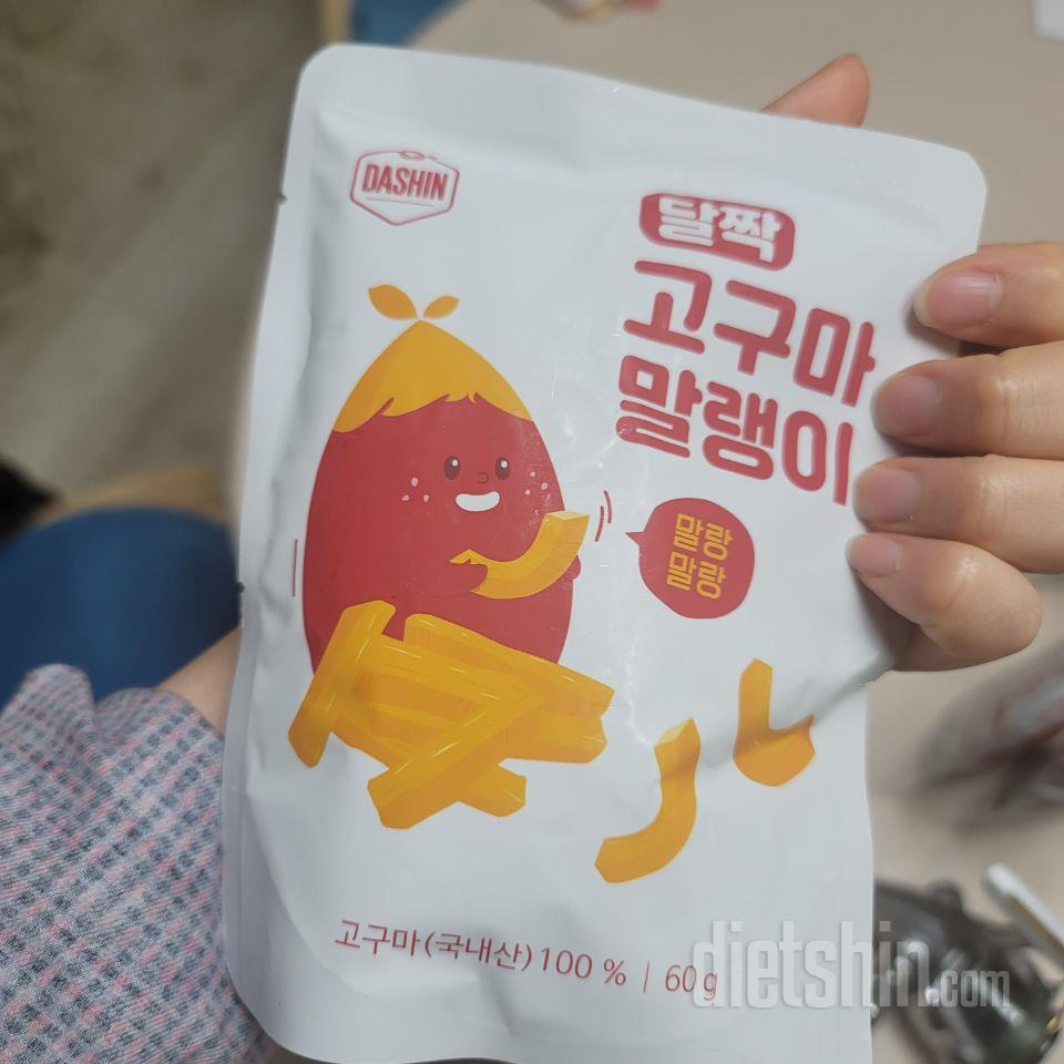 단맛이 좀 덜한게 아쉬워요
전자레인지