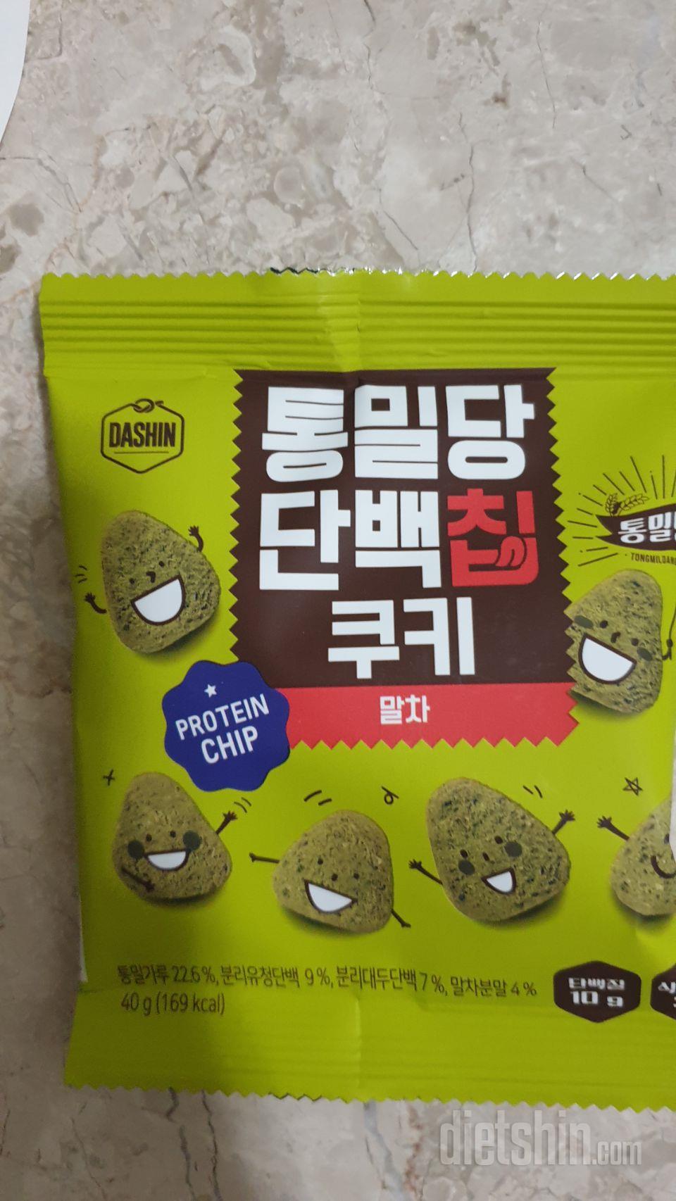 입터질때 먹으려고 구매했어요.특히 스