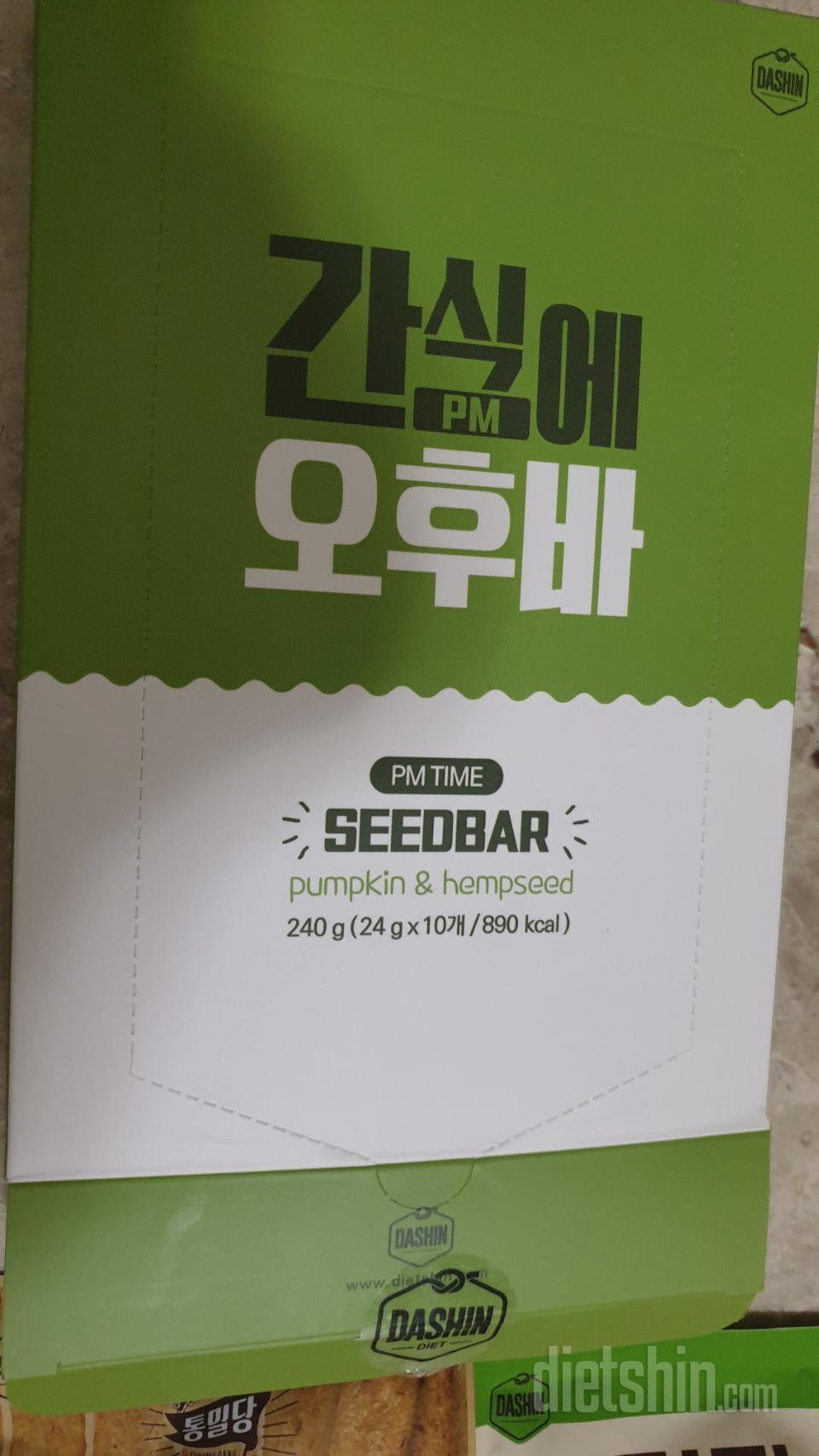 시중에 이런 바 종류가 많이 나와있잖