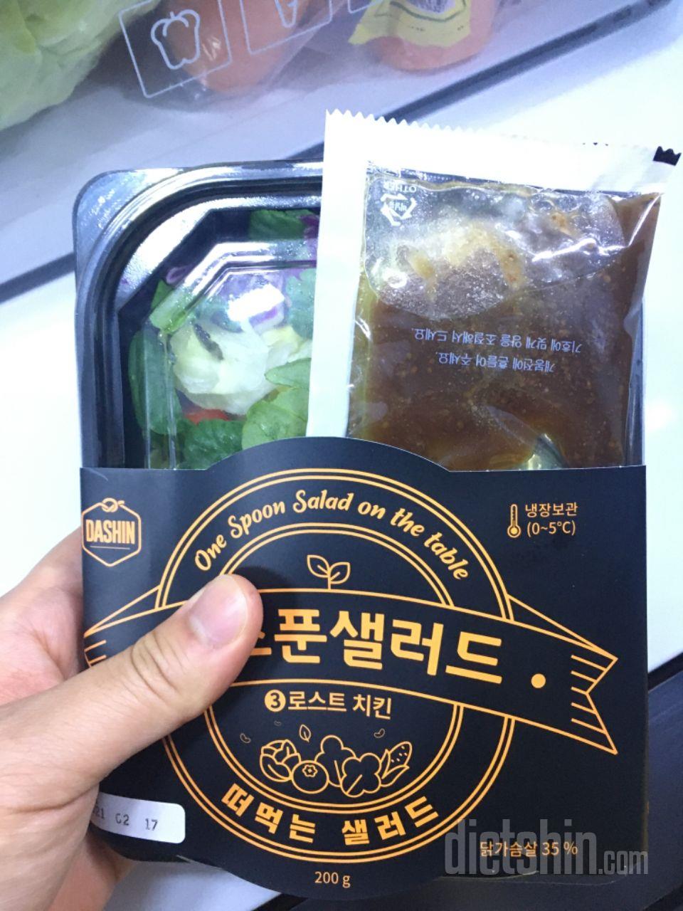 배송도 빠르고 잘먹겠습니다!