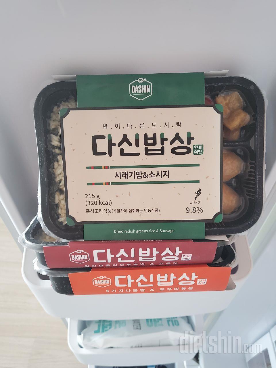 근무하기에는 양이 작아 삶은 달걀이랑
