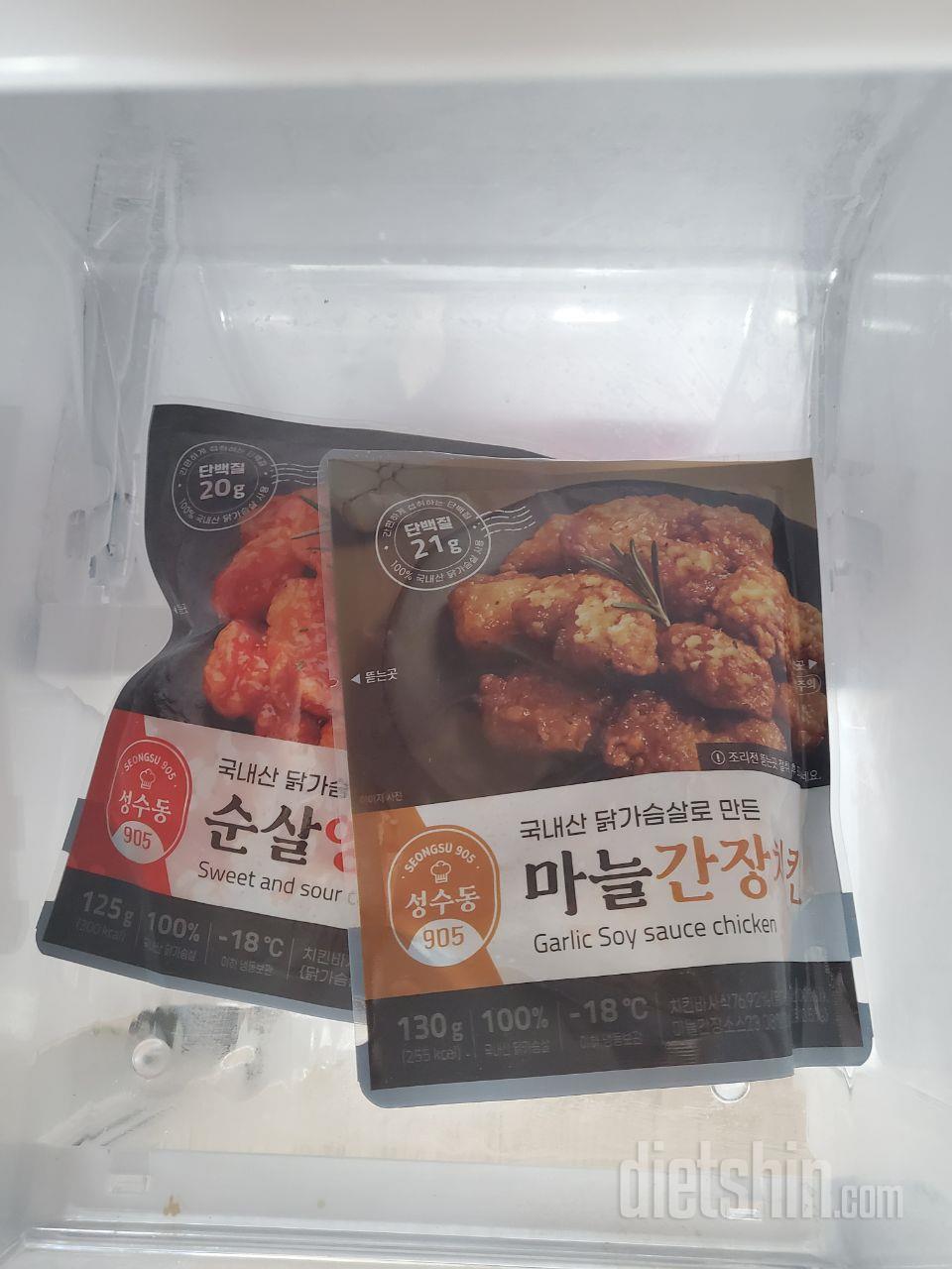 잘받았습니다~ 아직 먹기 전이지만 기