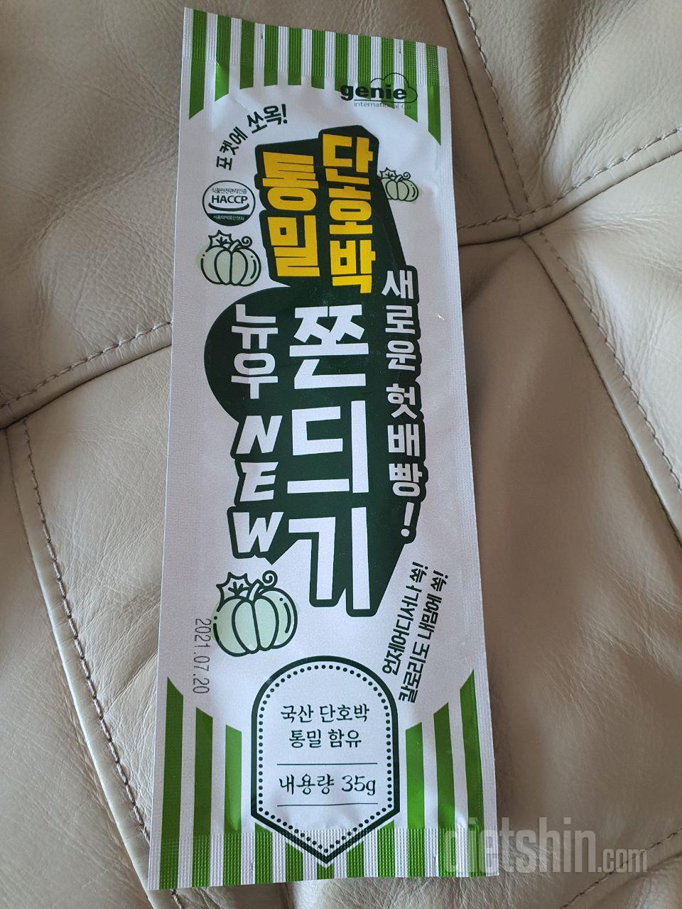 상품평이 좋아서 구매해봅니다.