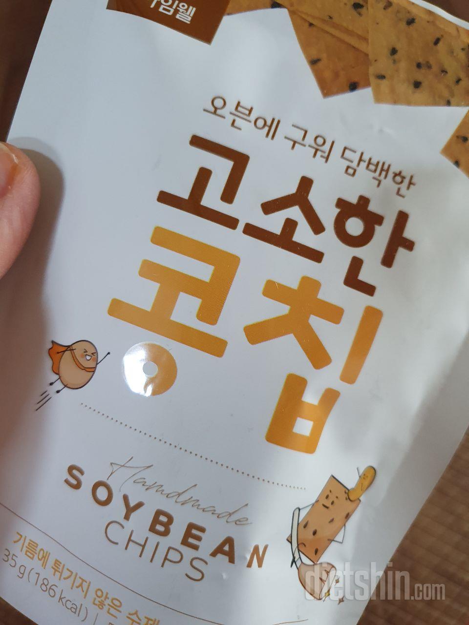 이거 물건이네요.. 계속 먹을것같아요