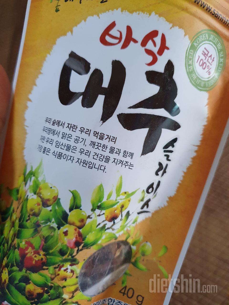 맛있습니다~~~~~ 간식으로 이만한게