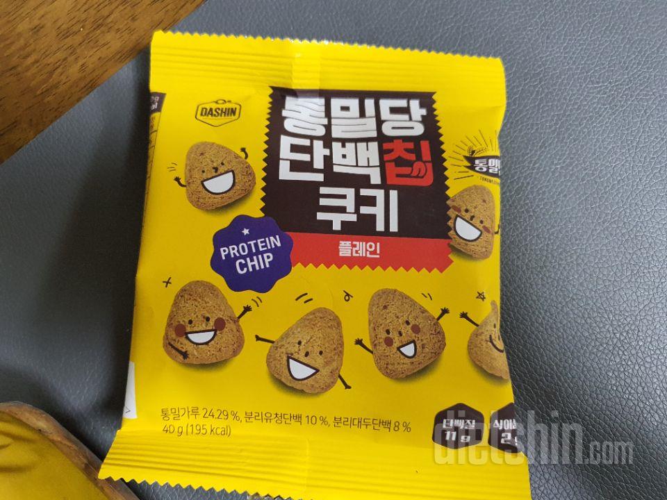 아직 시식전입니다~~!!  가끔 씹는