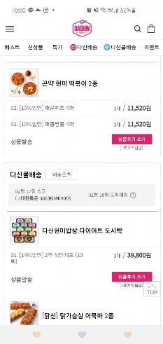 썸네일