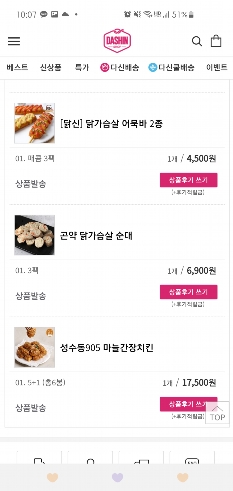 썸네일