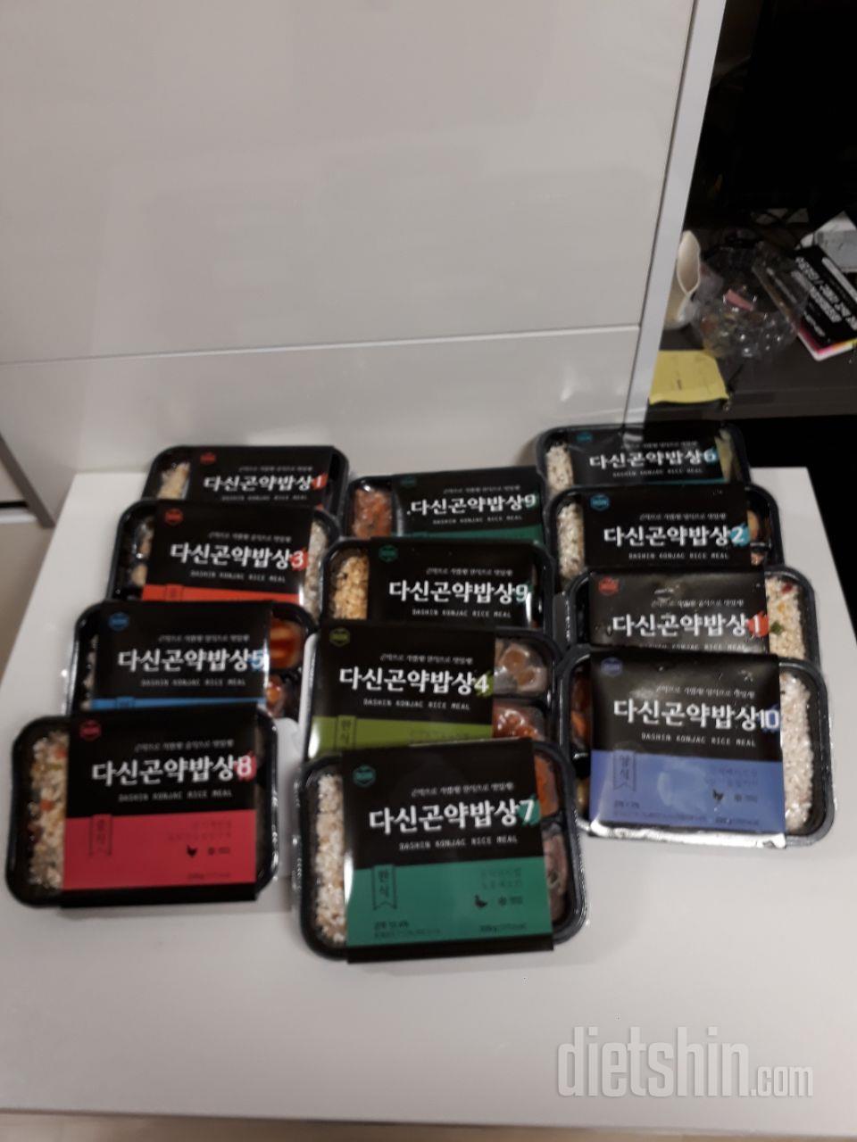 언니 다이어트 도시락 주문해줬는데