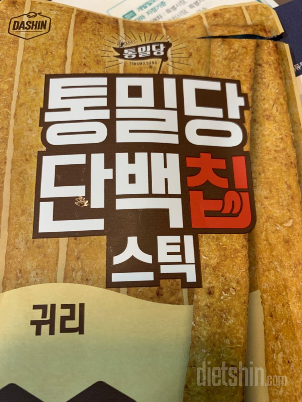 너무맛일어오ㅠㅠㅠ....
플레인한맛
