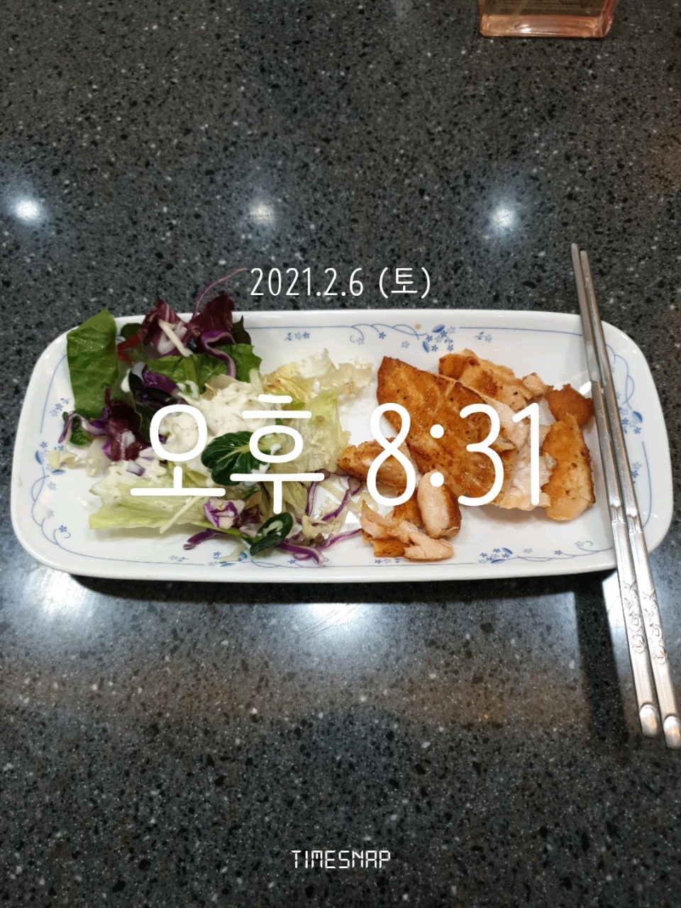 02월 06일( 저녁 200kcal)