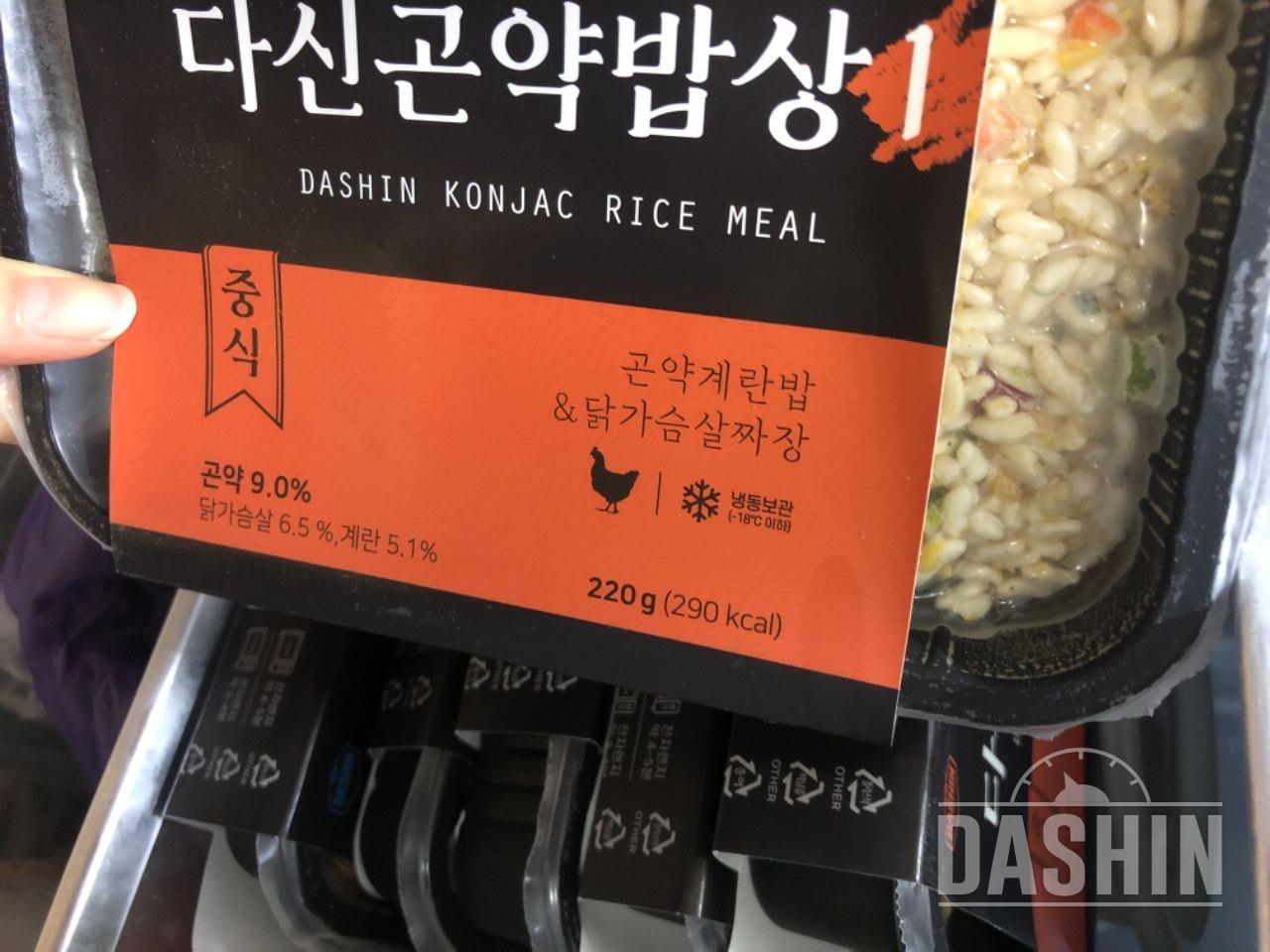 식단 고민할 필요 없이 바로바로 데워