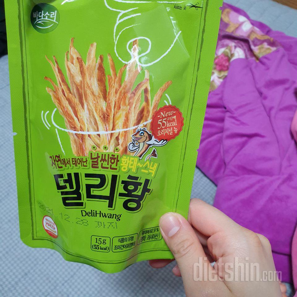 황태역시휴기보고샀는데 황태매운맛이.진