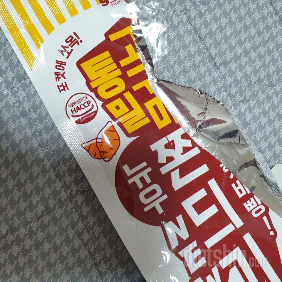 고구마조아하는저로써는 그냥 풀량식품처