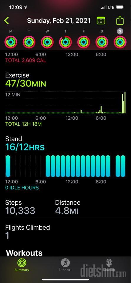 [식단. 운동인증]2/21 일
