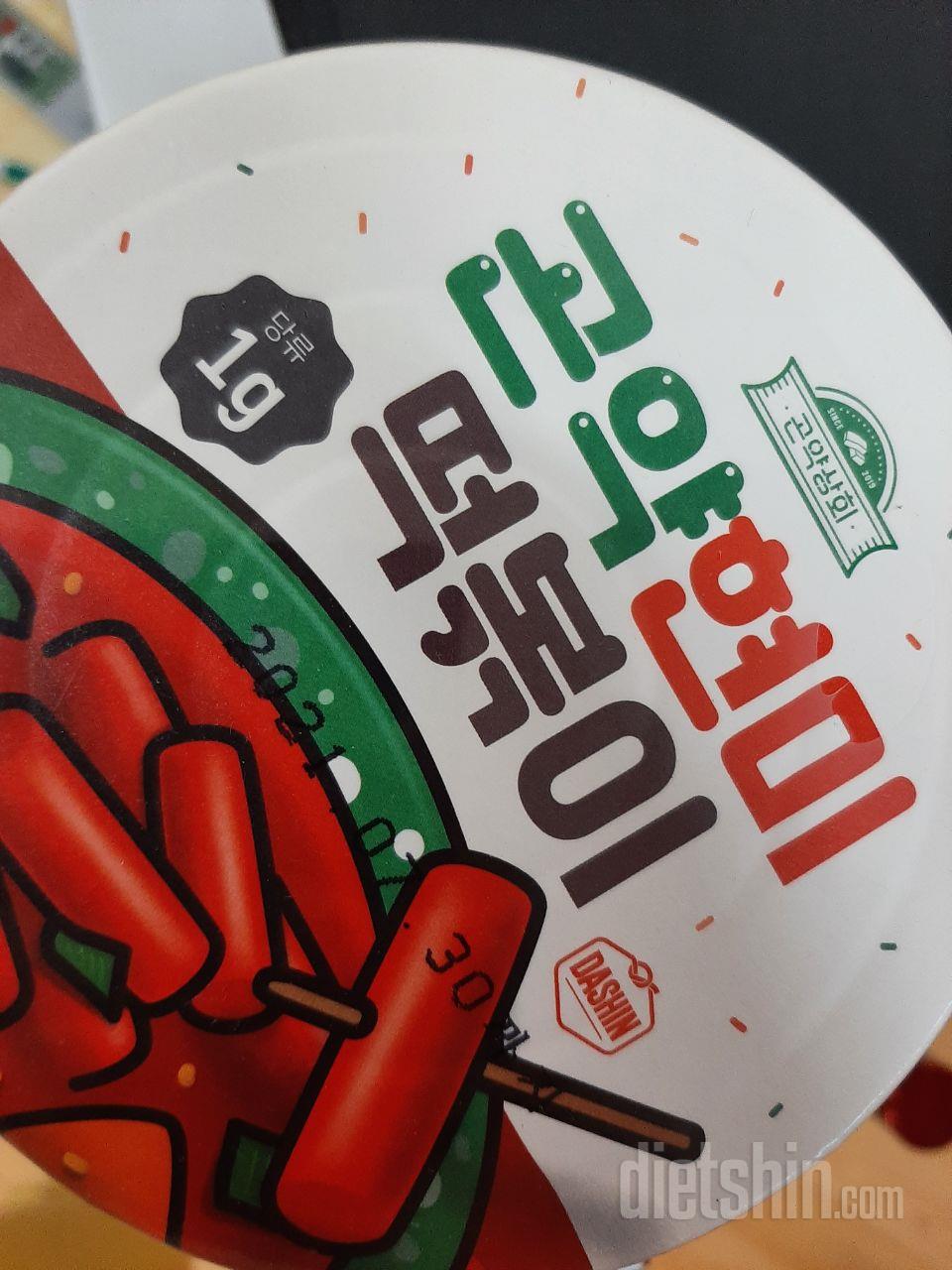 딸이 맛있다고하네요 배도부르데요
양은