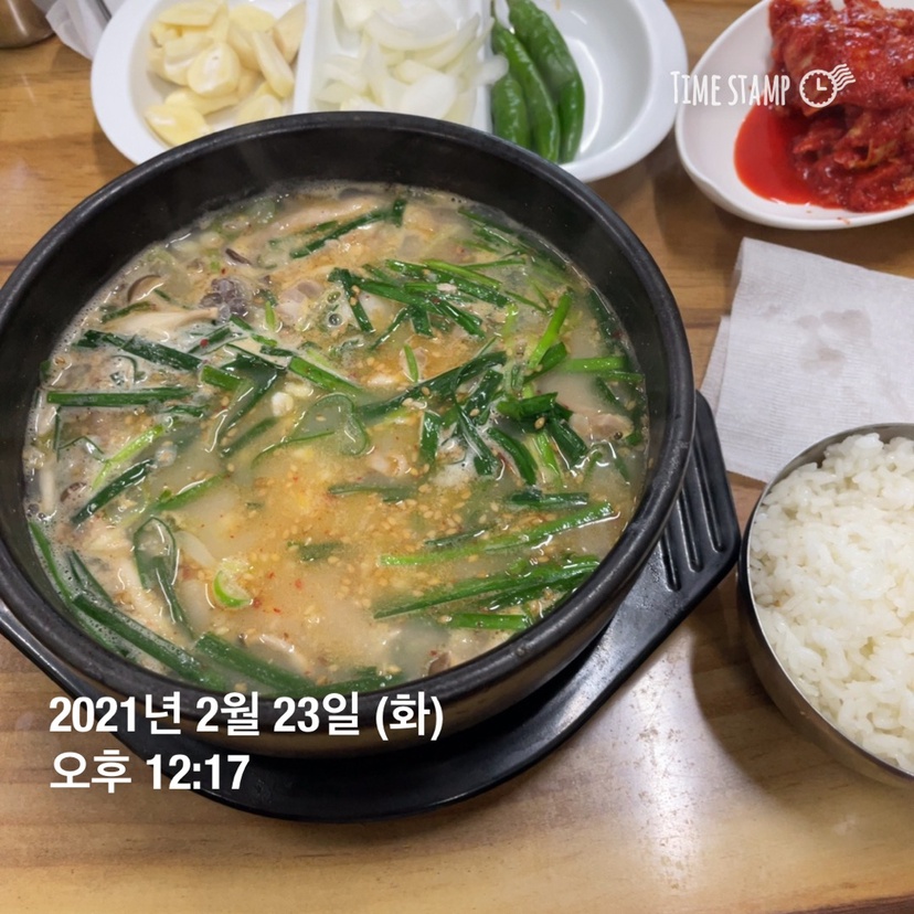 02월 23일(점심 625kcal)